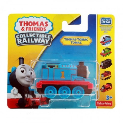 Thomas ve Arkadaşları Tekli Trenler  Bhr64