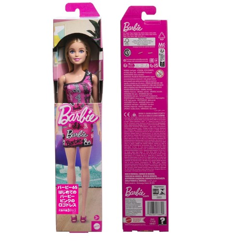 Barbie Şık Barbie Bebekler T7439-HRH07