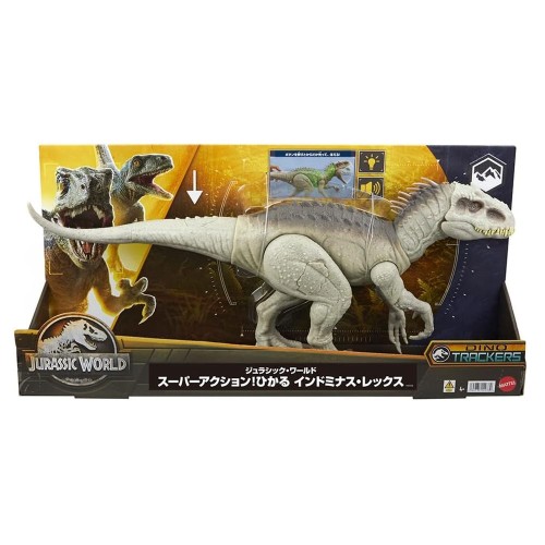 Jurassic World Kamuflaj Dinozor Figürü HNT63
