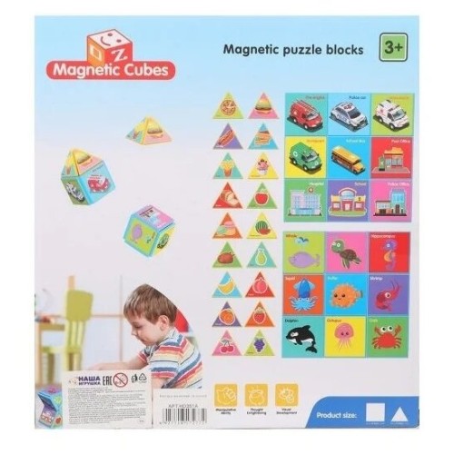 Kızılkaya 18 Parça Manyetik Zeka küpü HD351A