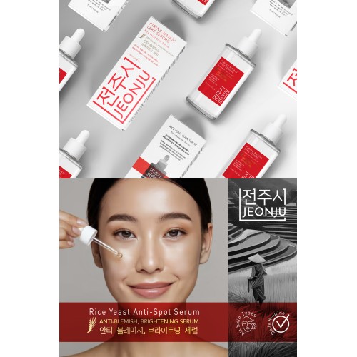 Jeonju Pirinç Mayası Leke Karşıtı Bakım Serumu